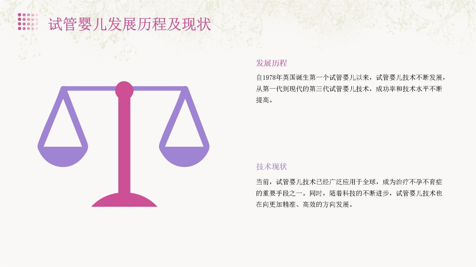 当爸爸了需要准备什么