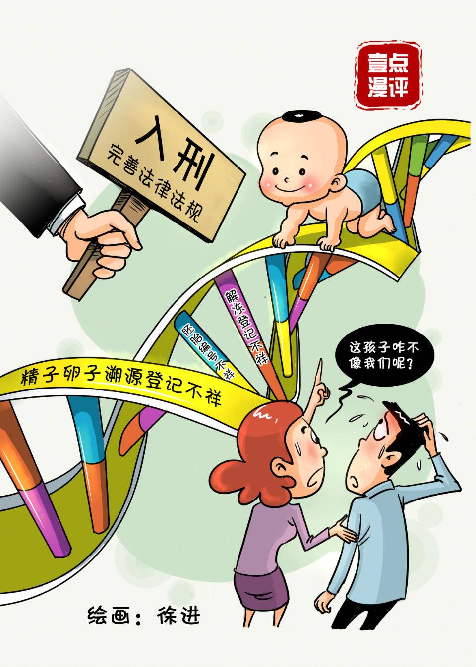 蓝梦孕知早孕试纸