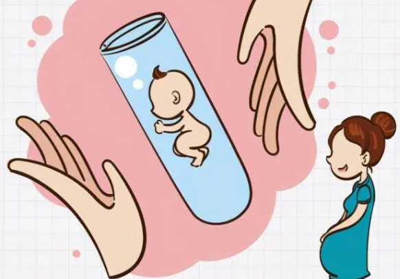 试管婴儿
